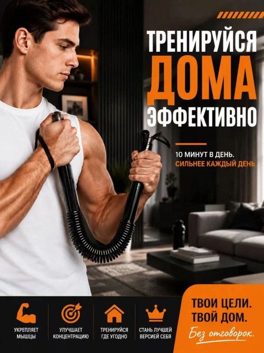 Tvister qo l espanderi, qo lga mashq qiluvchu asbob va sport anjomlari qol uchun