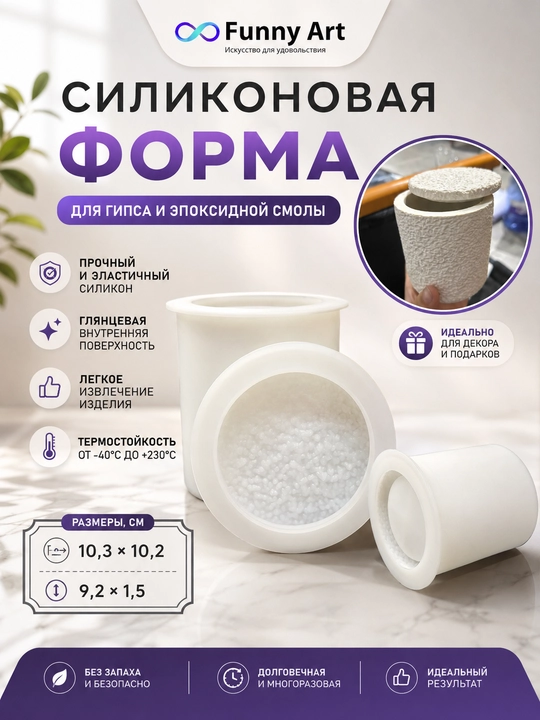 Qutilar va shamdonlar shaklida silikon qoliplar - 