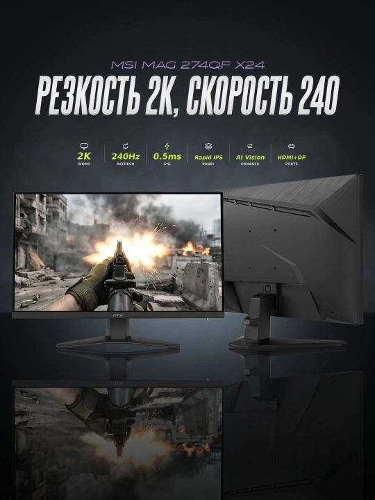 MSI MAG 274QF X24 O'yin monitori - 