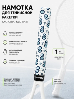 Синий