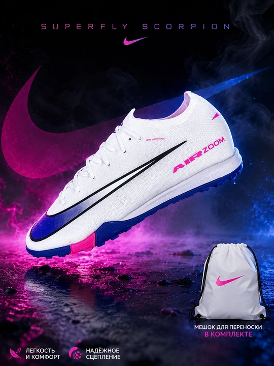 Nike futbol poyabzali - 