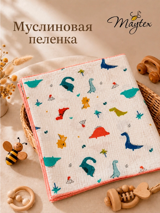 Пеленки из муслина MAYTEX для новорожденных и детей, многоразовые, мягкие, дышащие - 