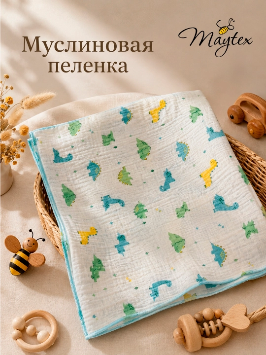 Пеленки из муслина MAYTEX для новорожденных и детей, многоразовые, мягкие, дышащие - 