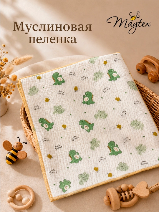 Пеленки из муслина MAYTEX для новорожденных и детей, многоразовые, мягкие, дышащие - 