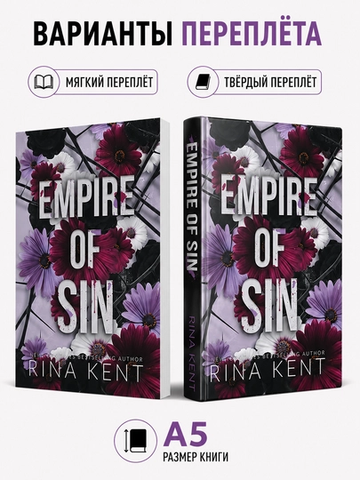 Empire of Sin - Rina Kent Ingliz tilida - 