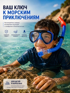 Синий