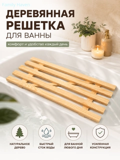 Бежевый