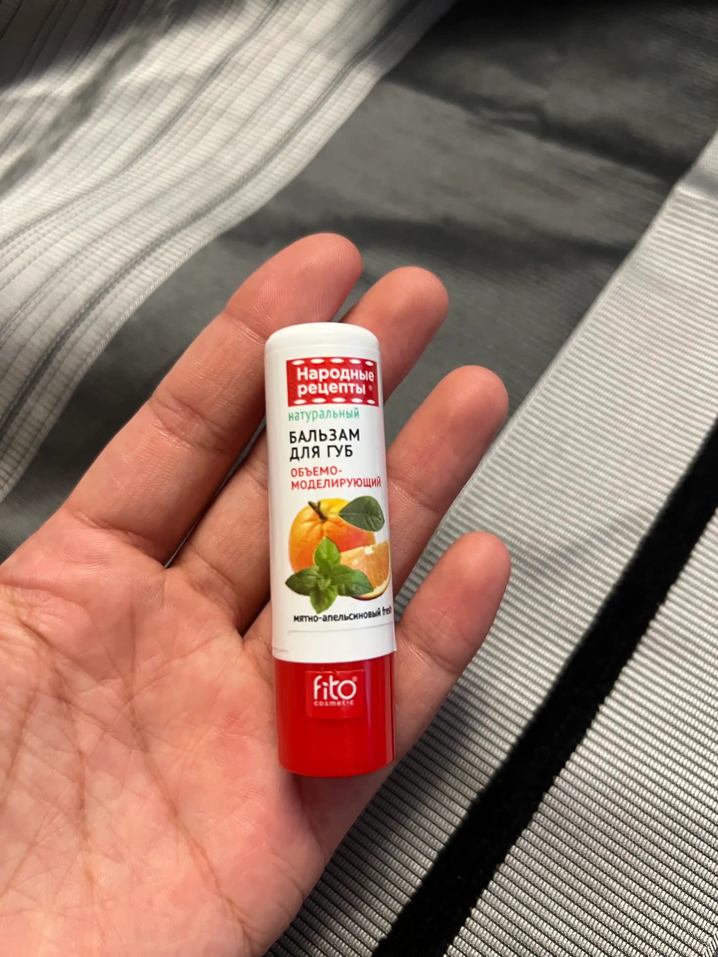 Бальзам для губ Народные рецепты Fito Косметик, мятно-апельсиновый fresh, 4.5 г