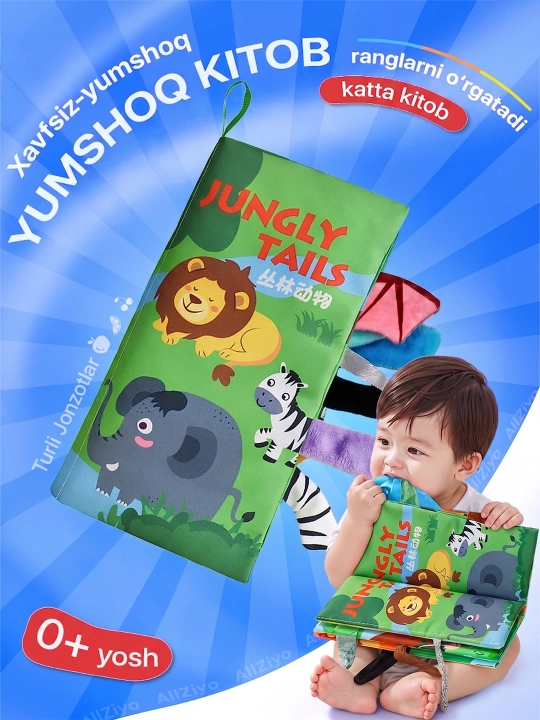 Игрушки, шуршалка, мягкая развивающая книжка, развивающая игрушка