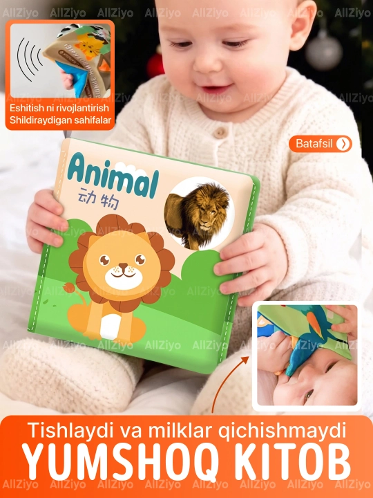 Игрушки, шуршалка, мягкая развивающая книжка, развивающая игрушка