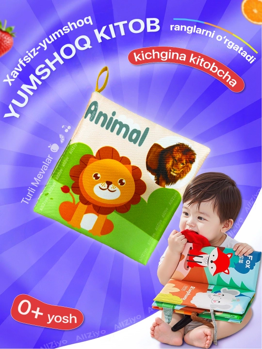 Игрушки, шуршалка, мягкая развивающая книжка, развивающая игрушка