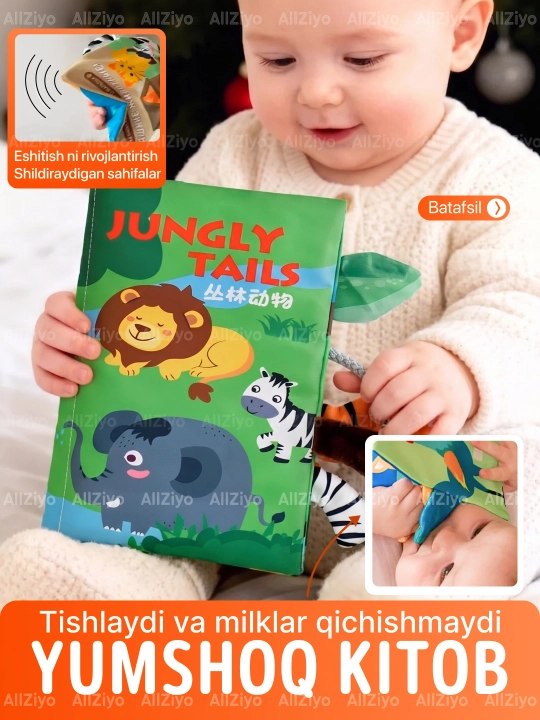Игрушки, шуршалка, мягкая развивающая книжка, развивающая игрушка