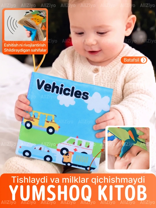 Игрушки, шуршалка, мягкая развивающая книжка, развивающая игрушка - 