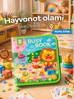 Коралловый