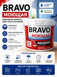 Красный