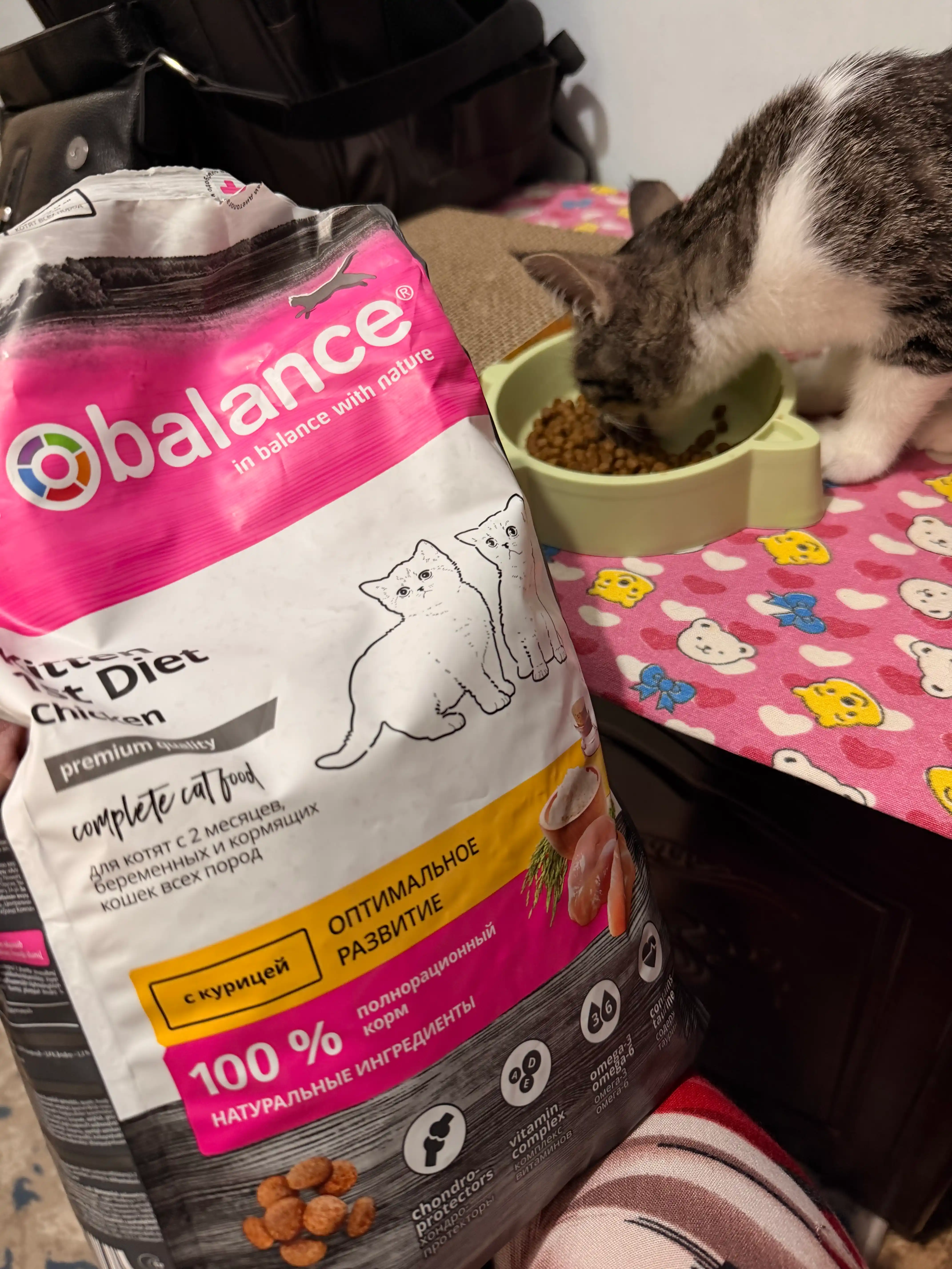 ProBalance сухой корм для котят с цыплёнком 1.8 кг