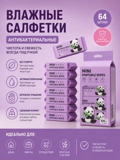 Пурпурный