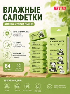 Салатовый