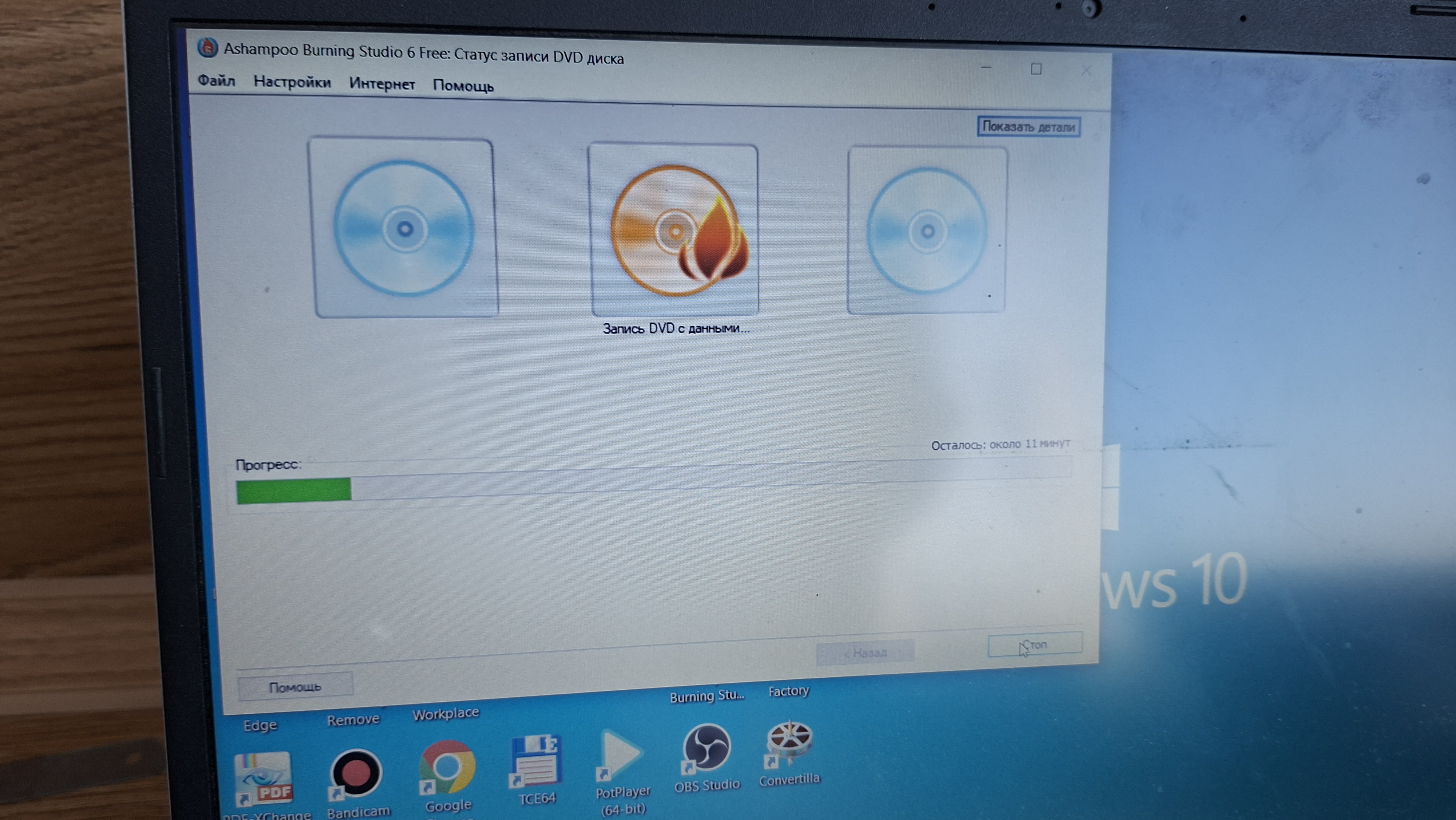Внешний переносной дисковод DVD, USB 3.0