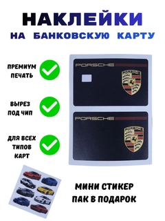 Алый