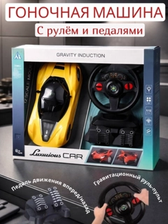 Желтый