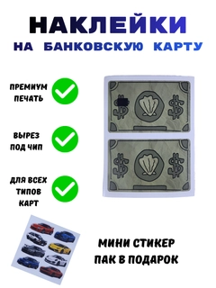 Ментоловый