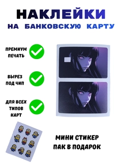 Алый