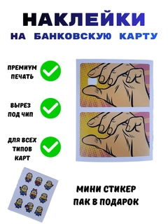 Ментоловый