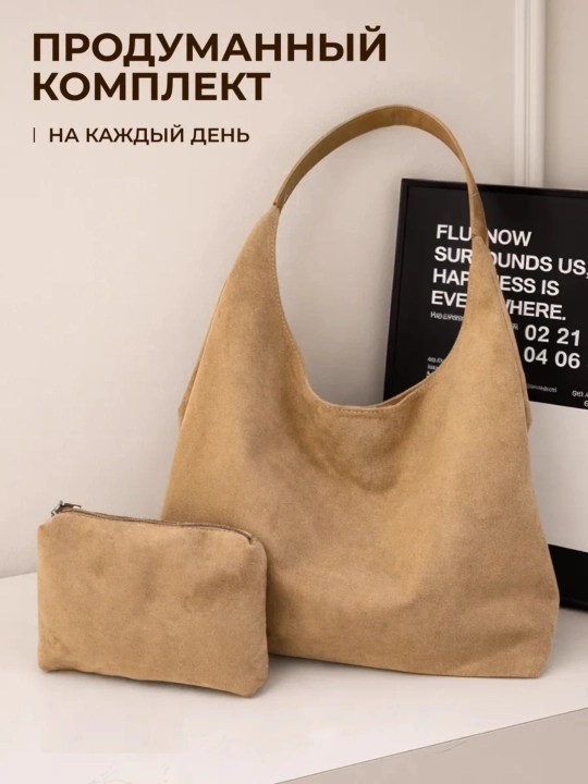 Maktab sumkasi, ayollar uchun, katta, xobo, retro uslubda, zamsh sumkasi, shopper, o‘qish uchun