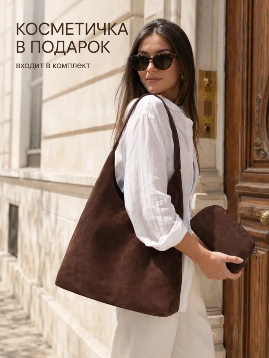 Maktab sumkasi, ayollar uchun, katta, xobo, retro uslubda, zamsh sumkasi, shopper, o‘qish uchun
