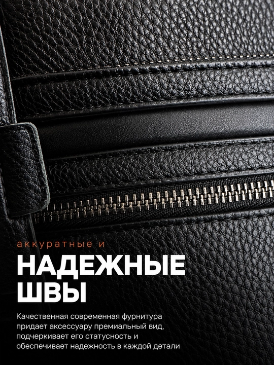 Сумка барсетка кожаная через плечо