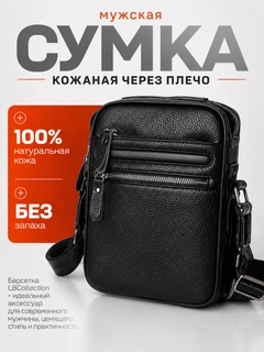 Черное стекло