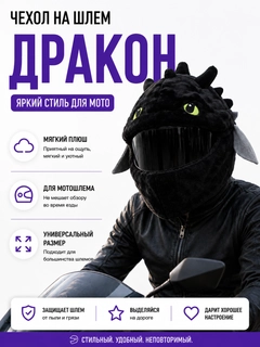 Хром