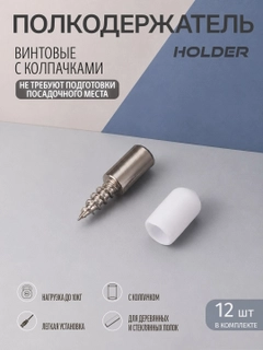 Белый