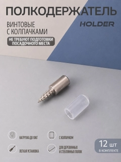 Прозрачный