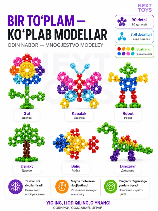 200 detal rangli konstruktor  Bolalar uchun rivojlantiruvchi Building Blocks  3+ yosh