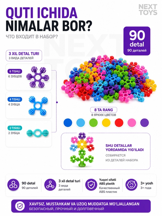 200 detal rangli konstruktor  Bolalar uchun rivojlantiruvchi Building Blocks  3+ yosh