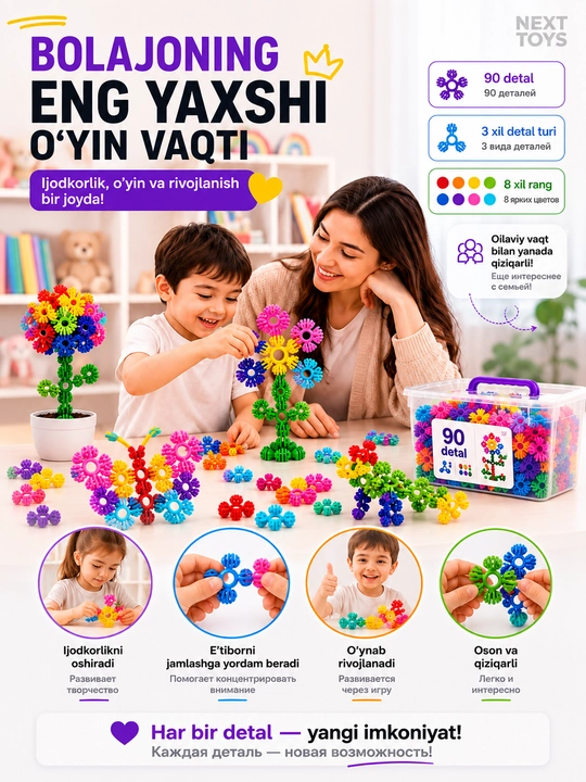 200 detal rangli konstruktor  Bolalar uchun rivojlantiruvchi Building Blocks  3+ yosh