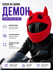 Багровый