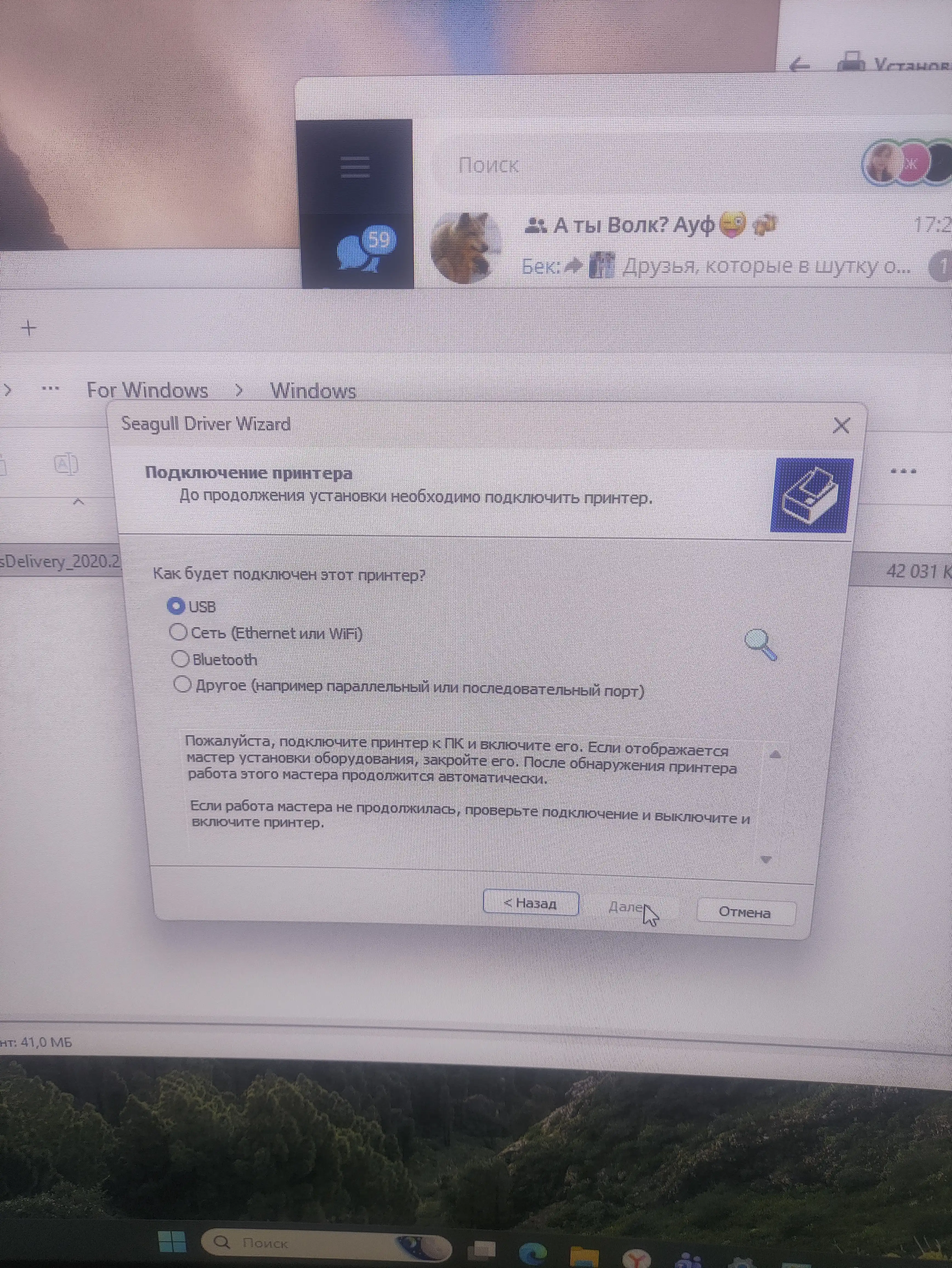Термопринтер этикеток XPrinter | Принтер штрих-кодов | Разные модели