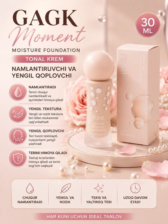 Тональный крем GAGK Moment Moisture Foundation, увлажняющий, легкое покрытие, 30 мл - 