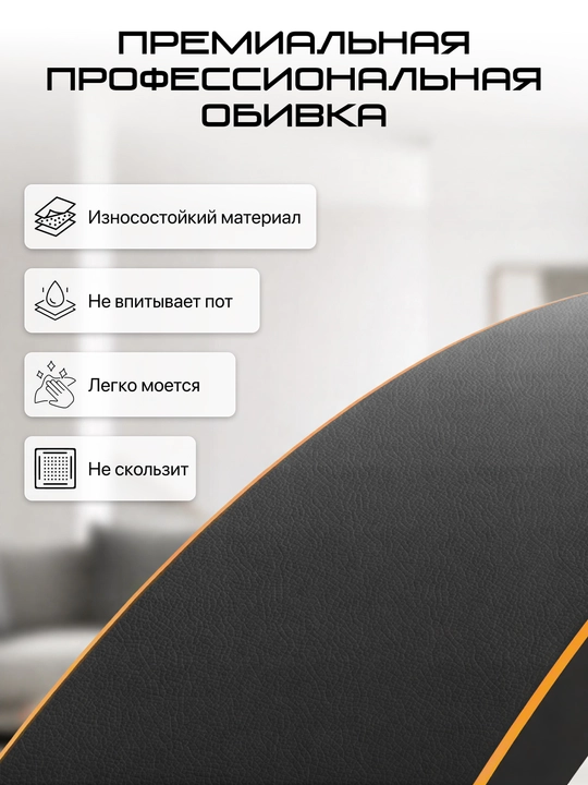 Скамья для пресса регулируемая GENAU Core