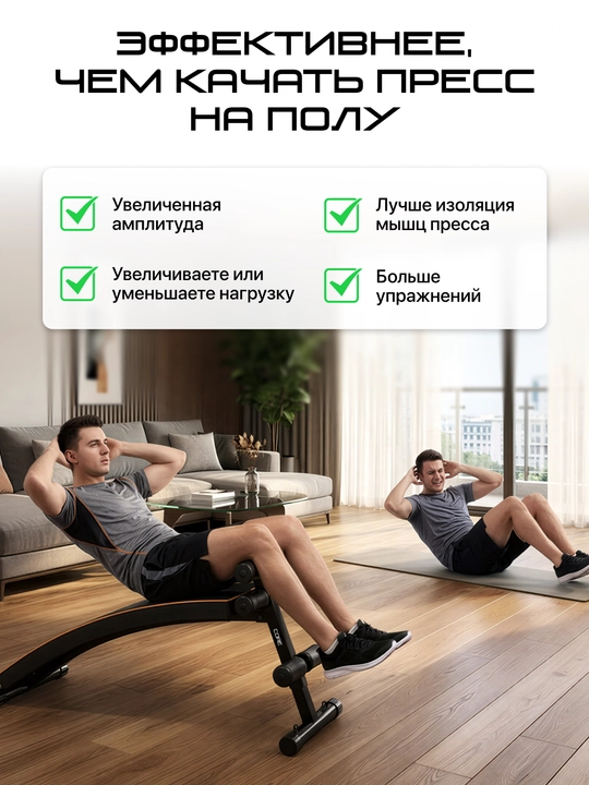 Скамья для пресса регулируемая GENAU Core