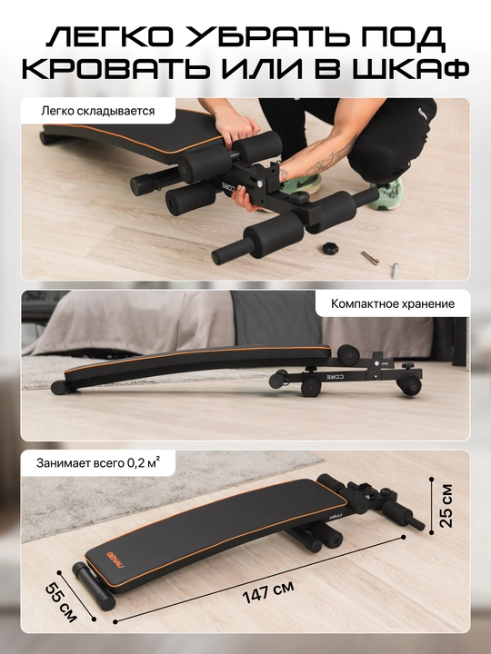 Скамья для пресса регулируемая GENAU Core
