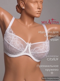 Белый
