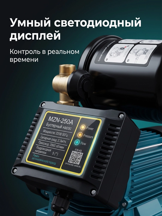 MOON MZN-250A avtomatik suv nasosi 250W suv nasos suv uchun nasos