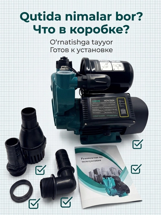 MOON MZN-250A avtomatik suv nasosi 250W suv nasos suv uchun nasos