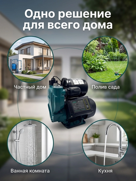 MOON MZN-250A avtomatik suv nasosi 250W suv nasos suv uchun nasos