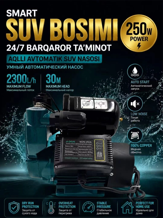 MOON MZN-250A автоматический водяной насос 250 Вт насос для воды - 