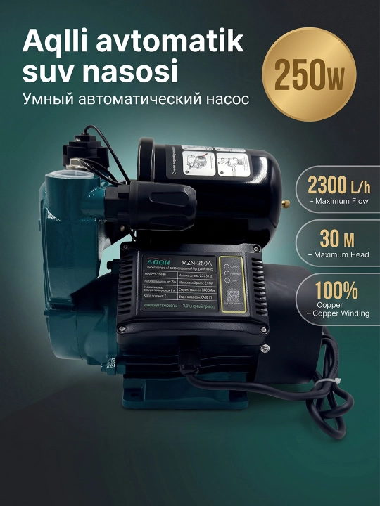 MOON MZN-250A avtomatik suv nasosi 250W suv nasos suv uchun nasos
